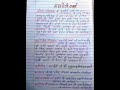 Mahadevi verma  |Jivan Parichay|Mahadevi Verma #viral  #shorts #short  #trending