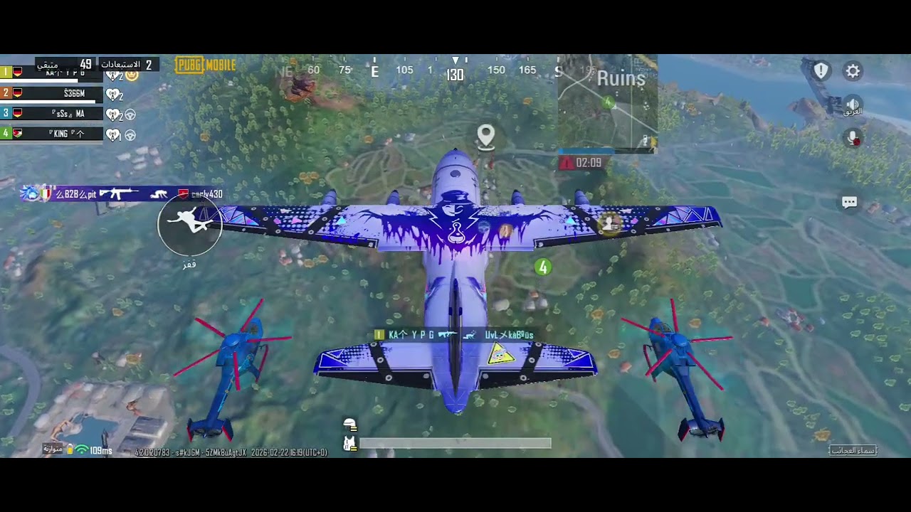 ٢٢ فبراير ٢٠٢٦