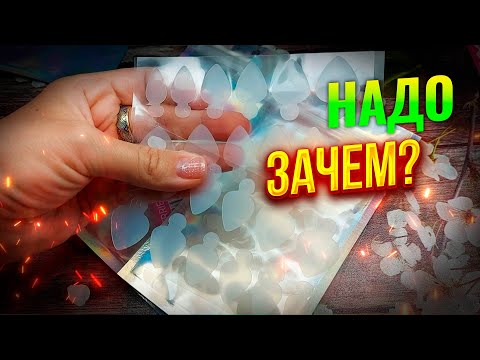 Многоразовые силиконовые вкладыши