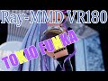 ［Ray-MMD VR180］せくしー衣装が似合うBBペレちゃん［トキヲ・ファンカ］