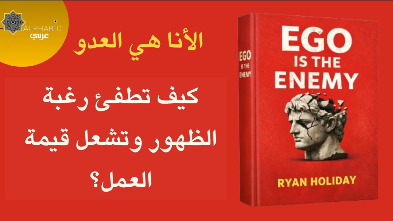 تلخيص كتاب 