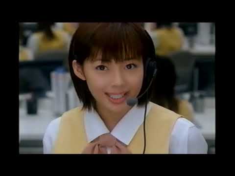 【懐かしいCM】（1）プロミス　井上和香　2004年　Retro Japanese Commercials