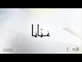 غنانا محمد احمد ذاب الجسم غنانا محمد احمد ذاب الجسم