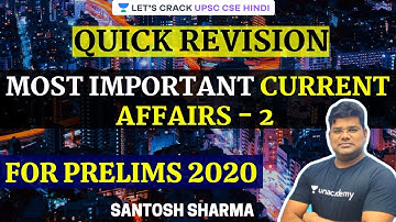 L2: Quick Revision: Most Important Current Affairs | UPSC CSE/IAS Prelims 2020 | Santosh Sharma