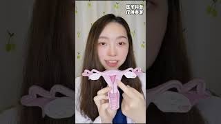 带你看看女性生殖器#健康知识