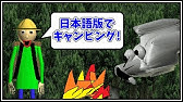 Miiスタジオ ６歳のあにくんがバルディ先生のキャラクターなどを作りました Baldi S Basics Characters Youtube