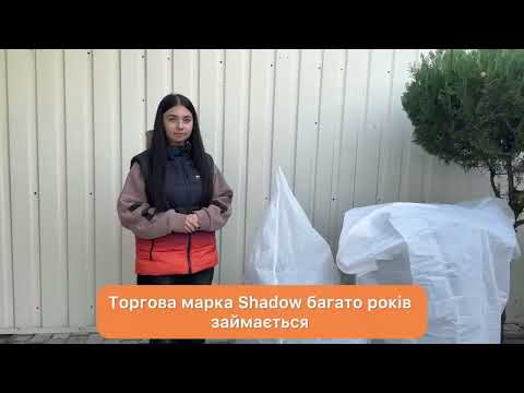 Чехлы для растений  60х70см «SHADOW» укрытие роз на зиму, видео 1