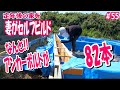 【主婦が家をつくる】82本のアンカーボルトにビビってはいけない!!|理想のセカンドライフのために、50代主婦が家をセルフビルド|家の基礎からDIY|