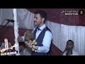 جمال ولد الحصبة Jamal Lahsad حداويات بصوت جمال ومجموع 
