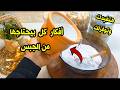 أفكار هتفيدك وتوفر عليكي  الجبس بتتباع بالفالي من اعاده تدوير الأشياء القديمه اختراع أفكار مع سمسمه