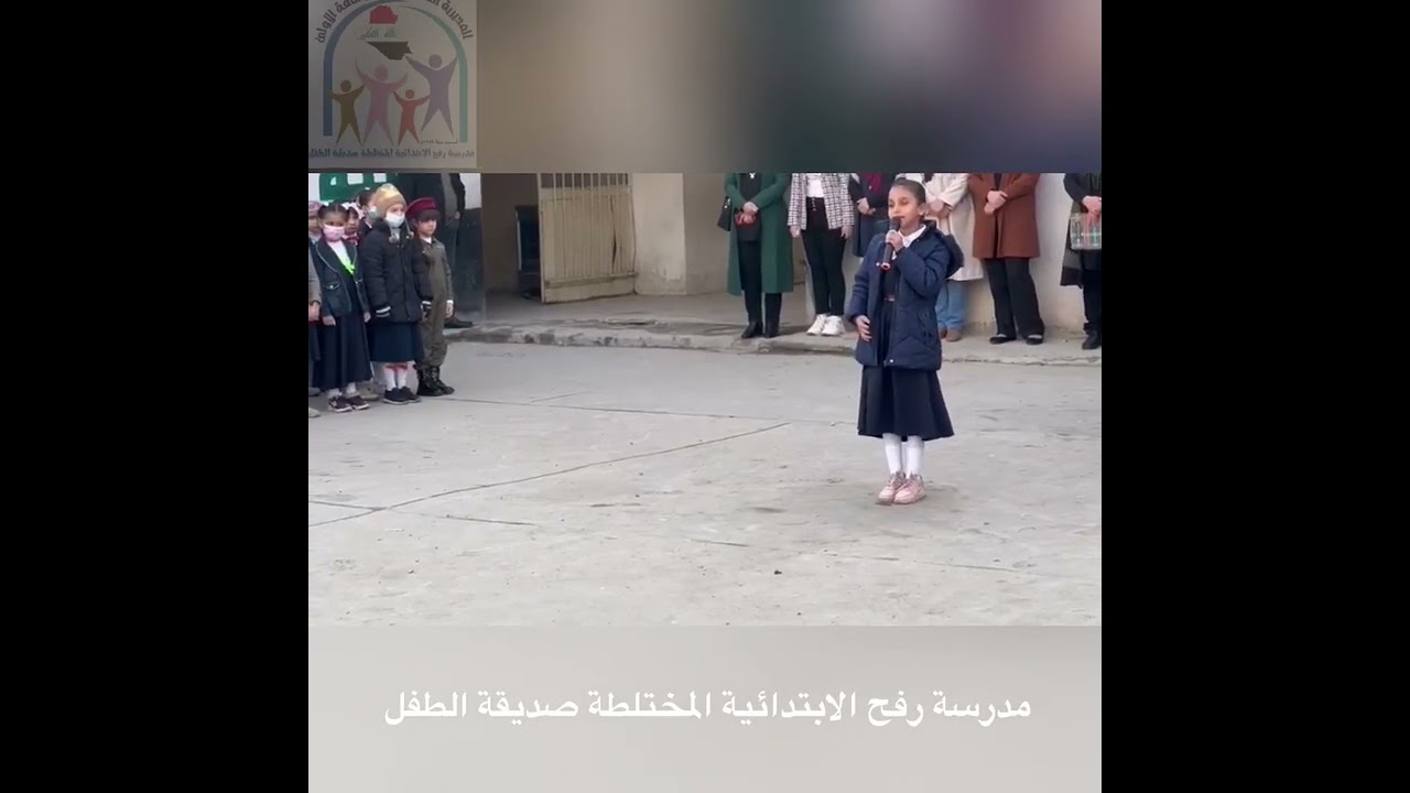 رفح الابتدائيه المختلطه مراسيم رفعت العلم ليوم الخميس 🌺🌺🌺