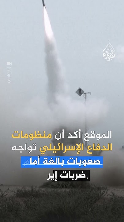          ɿ
 - نشر قبل 21 دقيقة