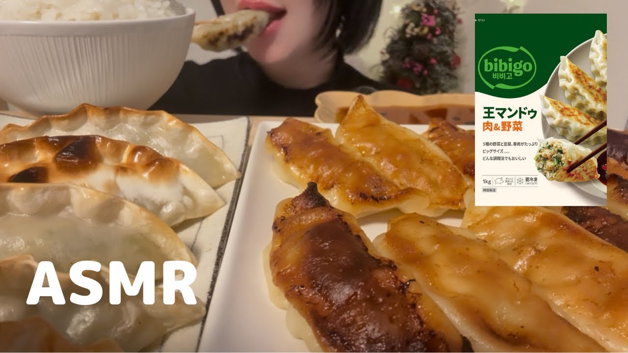 [ASMR/Звуки жевания] ASMR Еда гёдза┃мукбанг┃Звуки еды┃