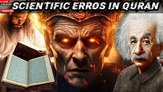 Scientific errors in Quran #quran #islam #quranpak