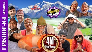 Sakkigoni | Comedy Serial | S2 | Episode 84 | Arjun, Kumar, Hari, CP, Chandramukhi, Sagar, Govinda