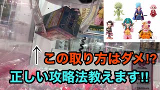 ワンピース ワールドコレクタブルフィギュア ワノ国回想編2 Gapless