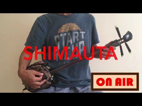 三線練習 1-7 島唄 Shimauta Slow
