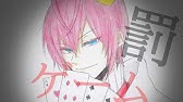 ニコカラ 罰ゲーム On Vocal Youtube ニコカラ 罰ゲーム On Vocal Youtube
