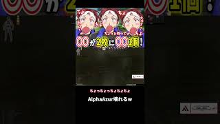 【タルコフ】奇跡の〇〇2枚に〇〇1個を拾うAlphaAzur！反応が面白すぎてリピート確定ですw【AlphaAzur/切り抜き】#shorts