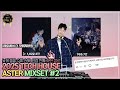 듣자마자 여기가 강남클럽 2025 테크하우스 MIX 2 DJ ASTER