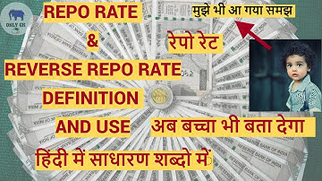 REPO RATE & REVERSE REPO RATE I DEFINITION IN DETAIL I रेपो रेट और रिवर्स रेपो रेट क्या होता है ? 🤑