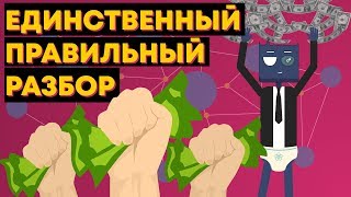 Крипта, блокчейн и два биткоина: что было, есть и куда мы катимся