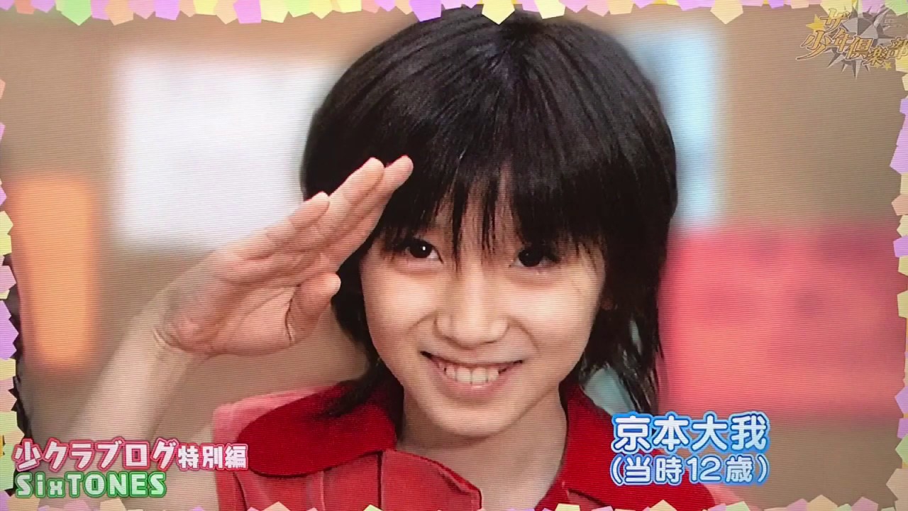 【SixTONES】すとーんず成長の記録