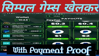 Cash Giraffe - App Payment Proof: Live! Play To Earn Money Today! screenshot 4