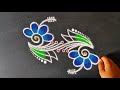 आज नवरात्री तिसरी माळ रांगोळी | Navratri Special Rangoli designs diwali rangoli design | Dasara ran