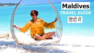 Maldives Travel Guide in HINDI  | Everything you need to Know screenshot 3