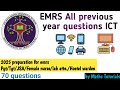 EMRS ICT previous year question paper solution | EMRS 2025 basic knowledge of computer Operation