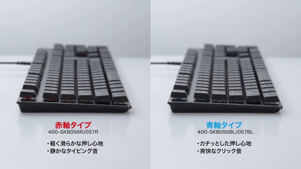 メカニカルキーボード 青軸 赤軸 ロープロファイルスイッチ Nキーロールオーバー テンキーなし バックライト搭載 Youtube