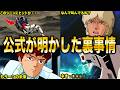 全部知ってたらすごい『ガンダム』公式が明かした制作裏話7選【ガンダムトリビア解説Part.5】