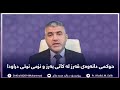 حوکمی دانەوەی قەرز لەکاتی بەرز و نزمی نرخی دراودا حوکمی دانەوەی قەرز لەکاتی بەرز و نزمی نرخی دراودا