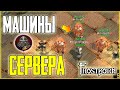 ТАКОГО ВЫ ЕЩЕ НЕ ВИДЕЛИ!НОВАЯ ТИМА,ЧЕТЫРЕ ТАНКА ПРОТИВ ВСЕГО СЕРВЕРА ! Frostborn: Coop Survival