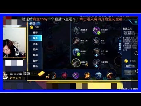 王者榮耀：不用二技能的攻速百里守約？張大仙直播中再現騷操作