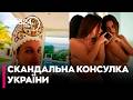 🚨 "КОНСУЛ-МОДЕЛЬ У КОКОШНИКУ": Борислав Береза про новий дипломатичний треш у Домінікані