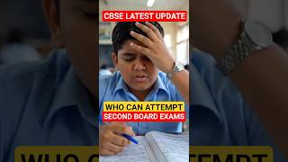 CBSE Board Exam 2025-26 Big Update! Who Is Eligible for 2nd Attempt? #abhisheksir #cbse #cbseboard