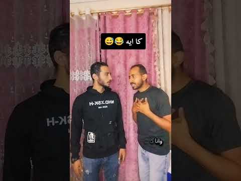 اسم الكريم ايه اشتراك تفعيل الجرس لايك كومنت مشاركه 