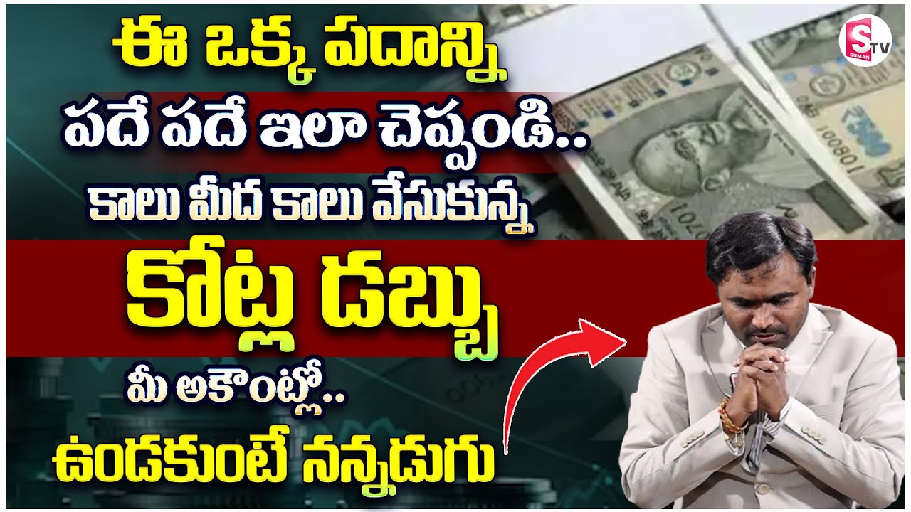 How to Attract Money Fast | Law Of Attraction | Money Attracting Tips ...