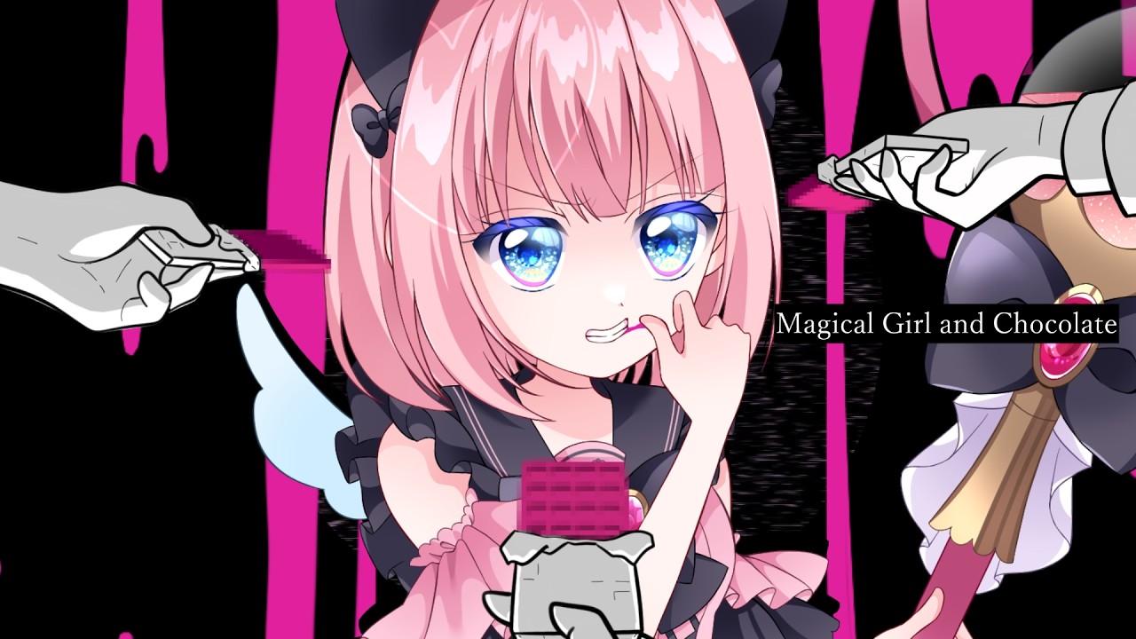 魔法少女とチョコレゐト♡covered by ほたか【歌ってみた】