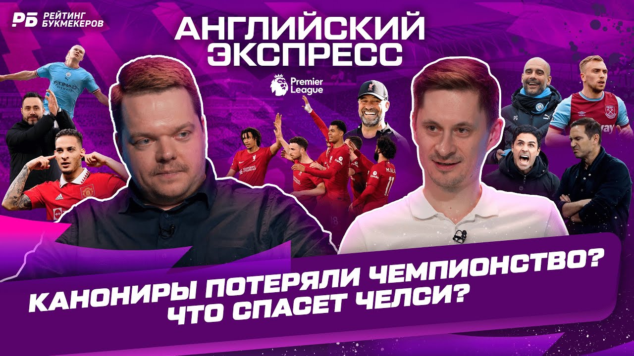 Дайчу респектуем. Коста больше не сбитый летчик? Эмери тащит Виллу в ...