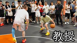 Professor 1v1 vs Life Long Chinese Super Fan in Shanghai, China