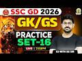 SSC GD GK GS 2026 | SSC GD GK GS Practice Set 16 | GK GS Top 1000 Questions | GS With DS Sir