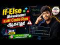 If-Else இல்லன்னா உன் Code Run ஆகாது! — Java Tamil