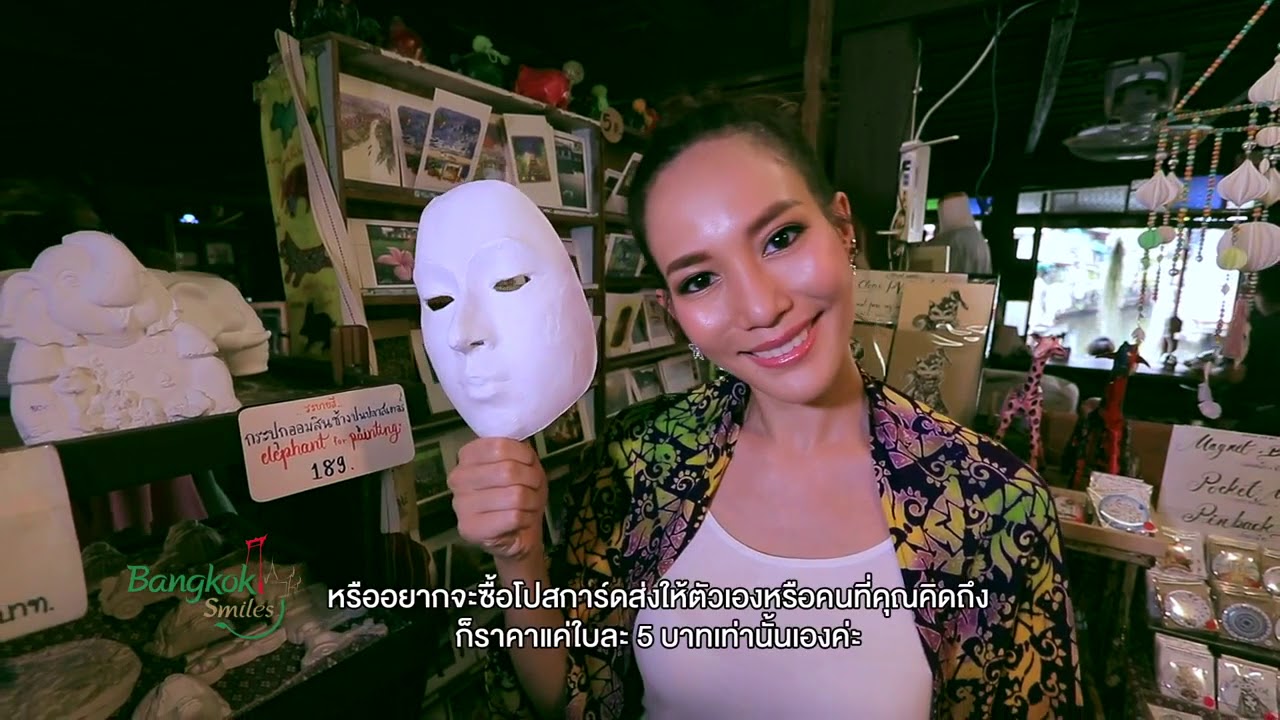 Bangkok Smiles (ช่อง 5)