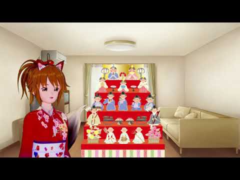 ルナとひな祭り 今日は楽しいひな祭り♪ 茶番 - YouTube