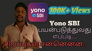 How to use Yono SBI | SBI mobile banking | How to register Yono SBI in tamil | Yono SBI in tamil