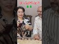 تحويل الشاي إلى مايه اكسبلور دويتو 