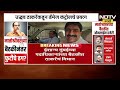 Operation Tiger । ठाकरेंना डबल झटका? ऑपरेशन टायगरवार काय म्हणाले एकनाथ शिंदे? । NDTV मराठी